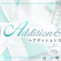 ADDITION＆SPA～アデッションスパ～
