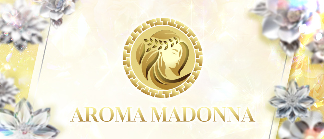 アロママドンナ