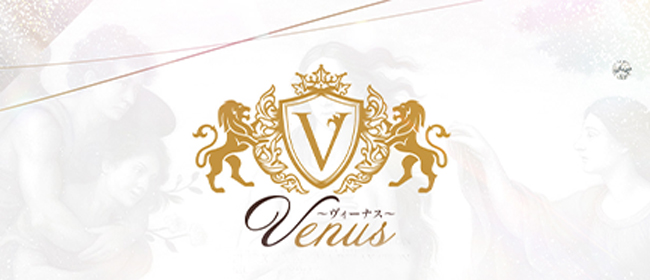 Venus～ヴィーナス～
