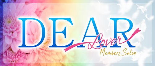 DEAR(ディアー)