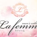 ラファーム(La femme)