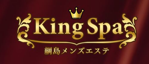 King Spa