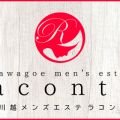 Rose Belle-ローズベル-