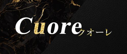 クオーレ-Cuore-