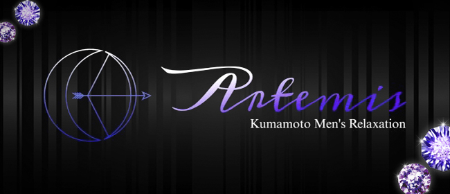 Artemis～アルテミス～(熊本市メンズエステ)