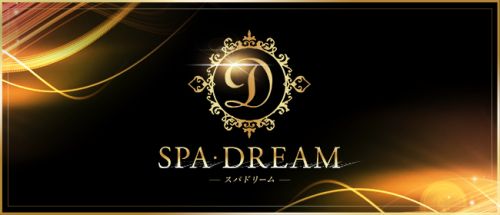 SPA・DREAM-スパドリーム-