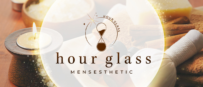 hour glass(博多メンズエステ)