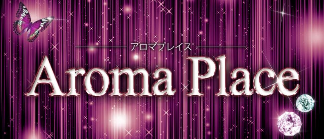 Aroma Place-アロマプレイス-(川越メンズエステ)