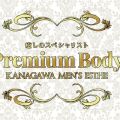PremiumBody