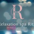 Relaxation spa Ritz