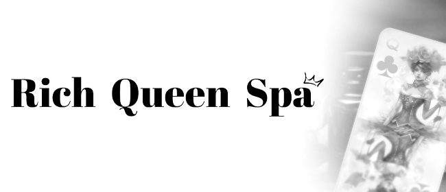 Rich Queen Spa(博多メンズエステ)