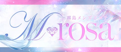 M♡rosa霧島