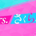 博多人妻さくらんぼ