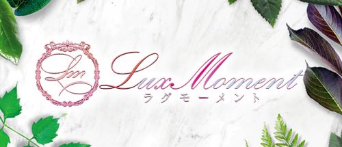 Lux moment