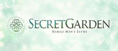 SecretGarden