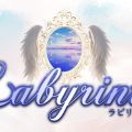 Labyrinth～ラビリンス～