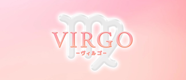 Virgo(ヴィルゴ)(岐阜市内・岐南メンズエステ)