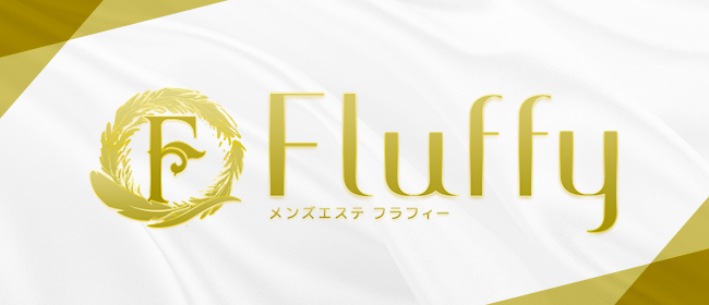 Fluffy(横浜メンズエステ)