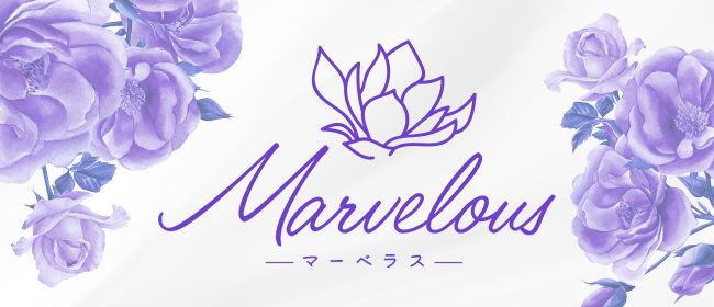 Marvelous-マーベラス-(北九州・小倉メンズエステ)