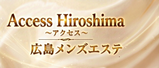 Access Hiroshima-アクセス広島
