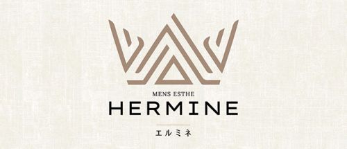 HERMINE-エルミネ-