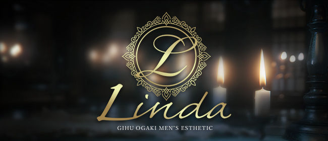 Linda -リンダ-(大垣メンズエステ)
