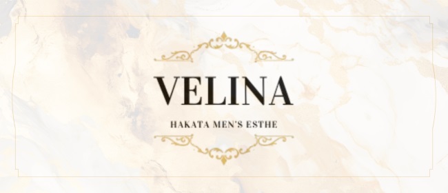 Velina【ヴェリナ】