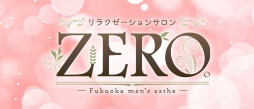 リラクゼーションサロンZERO