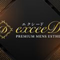exceeD～エクシード～