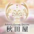 メンズエステ秋田屋