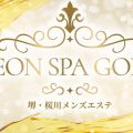 LEON SPA GOLD -桜川ルーム-