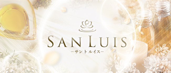 San Luis サン ト ルイス