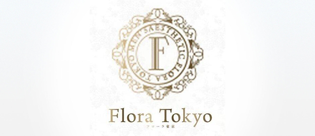Flora Tokyo(新宿メンズエステ)
