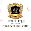 ラグザンティーク