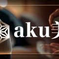 aku美 神戸三宮店