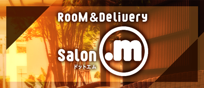 RooM＆Delivery Salon .m(ドットエム)恵庭ルーム(札幌メンズエステ)