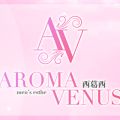 AROMA VENUS