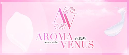 AROMA VENUS
