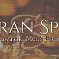 Fran Spa(フランスパ)