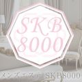 SKB 8000