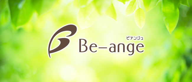 Be-ange【ビアンジュ】(広島市メンズエステ)