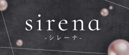 sirena(シレーナ)