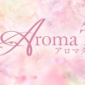 木更津 出張メンズエステ Aroma Time（アロマタイム）