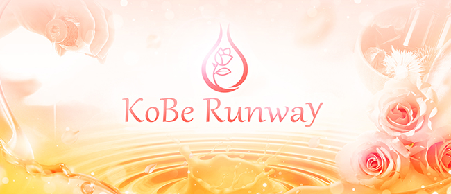 KoBe Runway(尼崎・西宮メンズエステ)