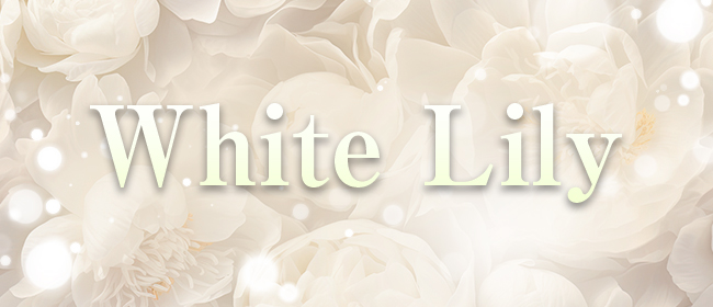 White Lily(日本橋・千日前メンズエステ)