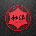 和那（あいな）