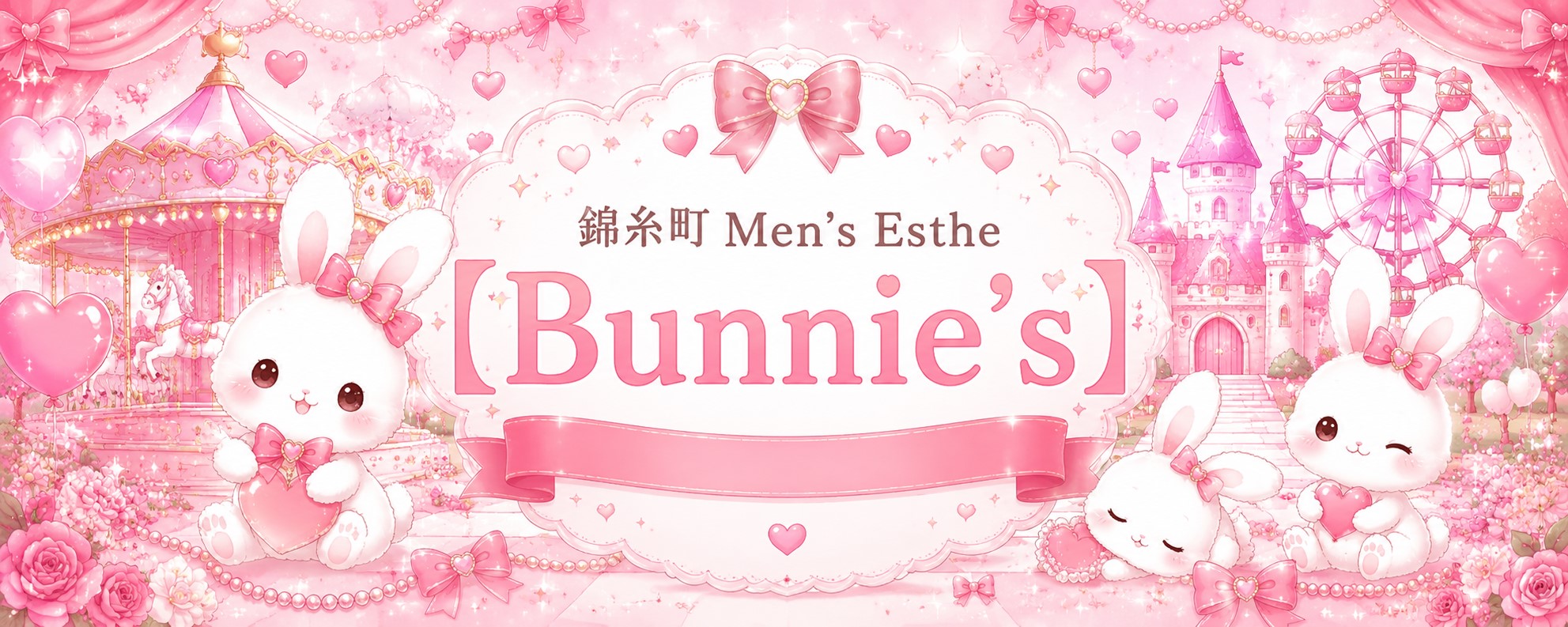 Bunnie's