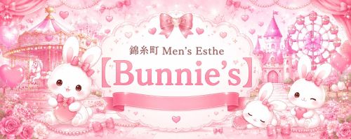Bunnie's