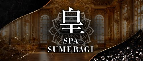 皇SPA