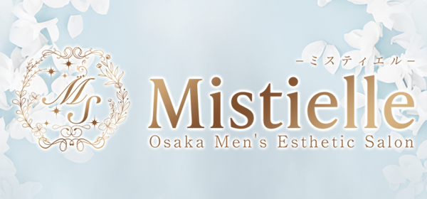 Mistielle（ミスティエル）